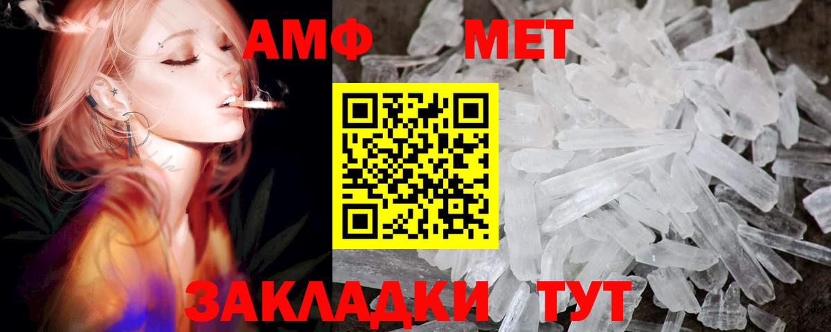Кубинка  АМФЕТАМИН  Вход с VPN  Амфетамин Premium 