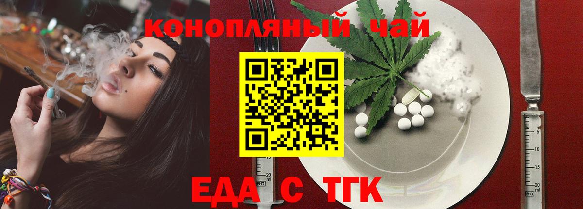 Кубинка  Печенье с ТГК марихуана  Вход с VPN 