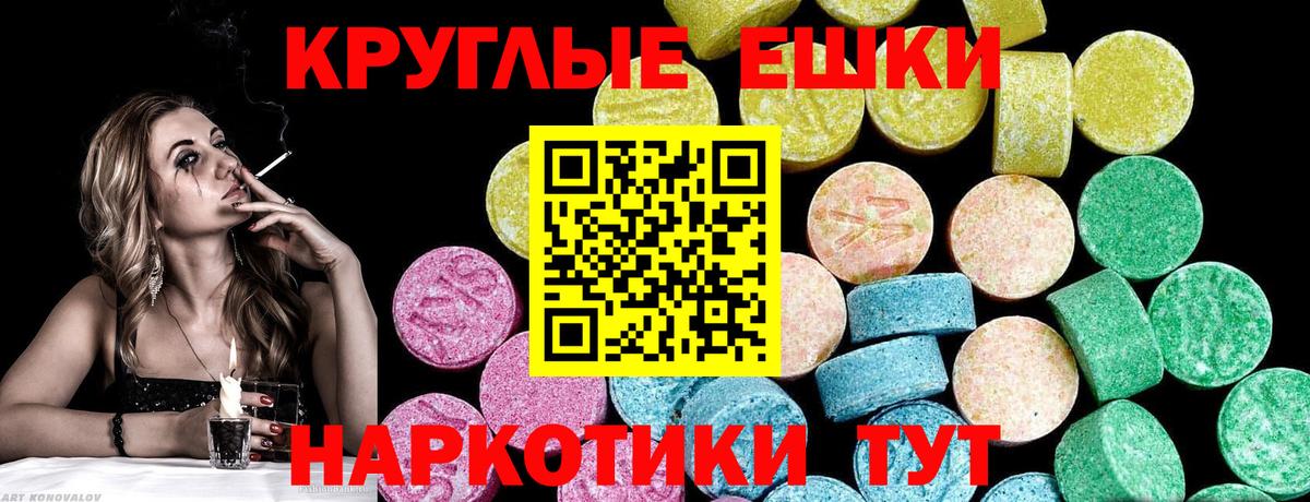 блэк спрут ТОР  ЭКСТАЗИ 250 мг  Кубинка  Вход с VPN  ЭКСТАЗИ mix 