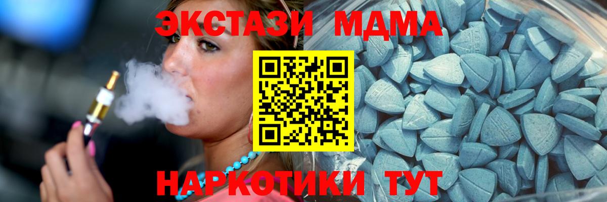 ЭКСТАЗИ бентли Кубинка