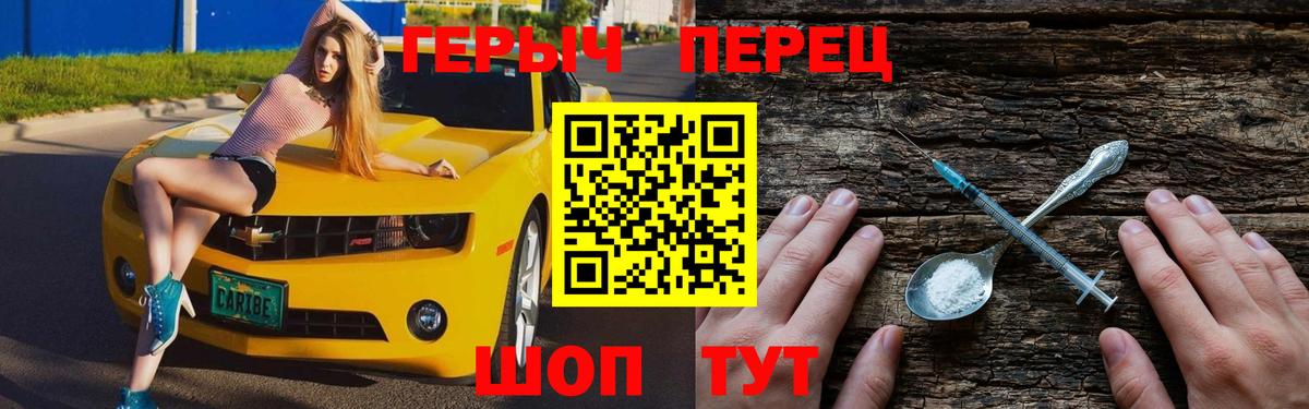Героин Афган Кубинка