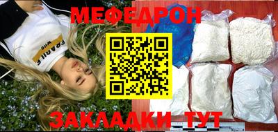 mdma Кинель