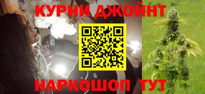 марихуана Кимры