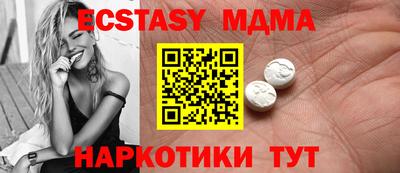 mdma Кинель