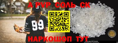 2c-b Кингисепп