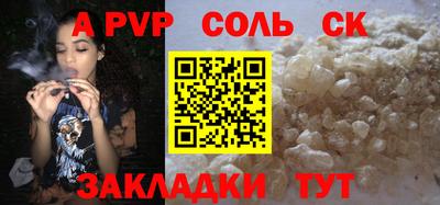 каннабис Комсомольск-на-Амуре