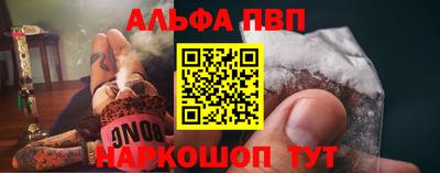 каннабис Комсомольск-на-Амуре