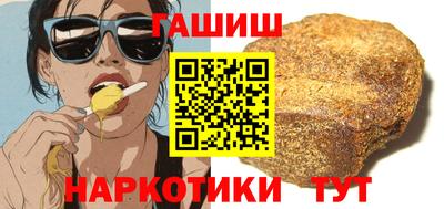 каннабис Комсомольск-на-Амуре