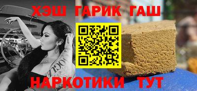 каннабис Комсомольск-на-Амуре