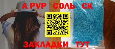 2c-b Кингисепп