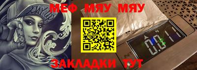mdma Кинель