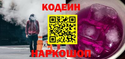 каннабис Комсомольск-на-Амуре