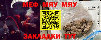 2c-b Кингисепп