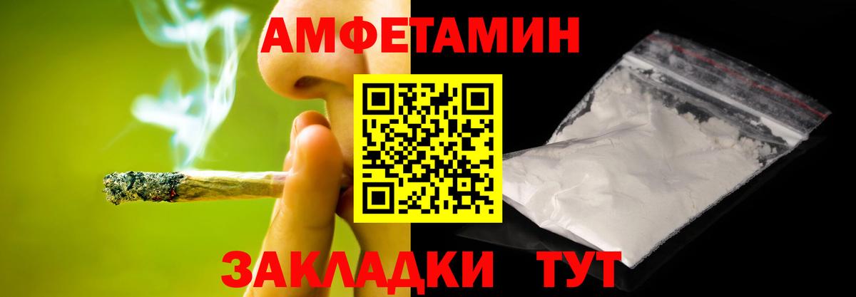 Метамфетамин Methamphetamine Кубинка