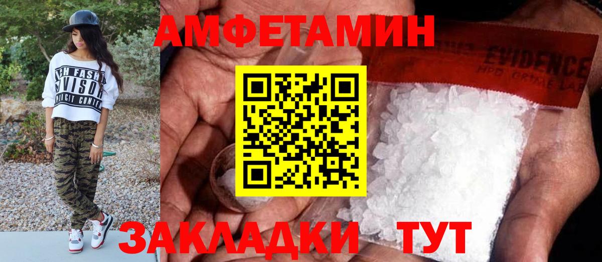 МЕТАМФЕТАМИН кристалл  Вход с VPN  Кубинка 