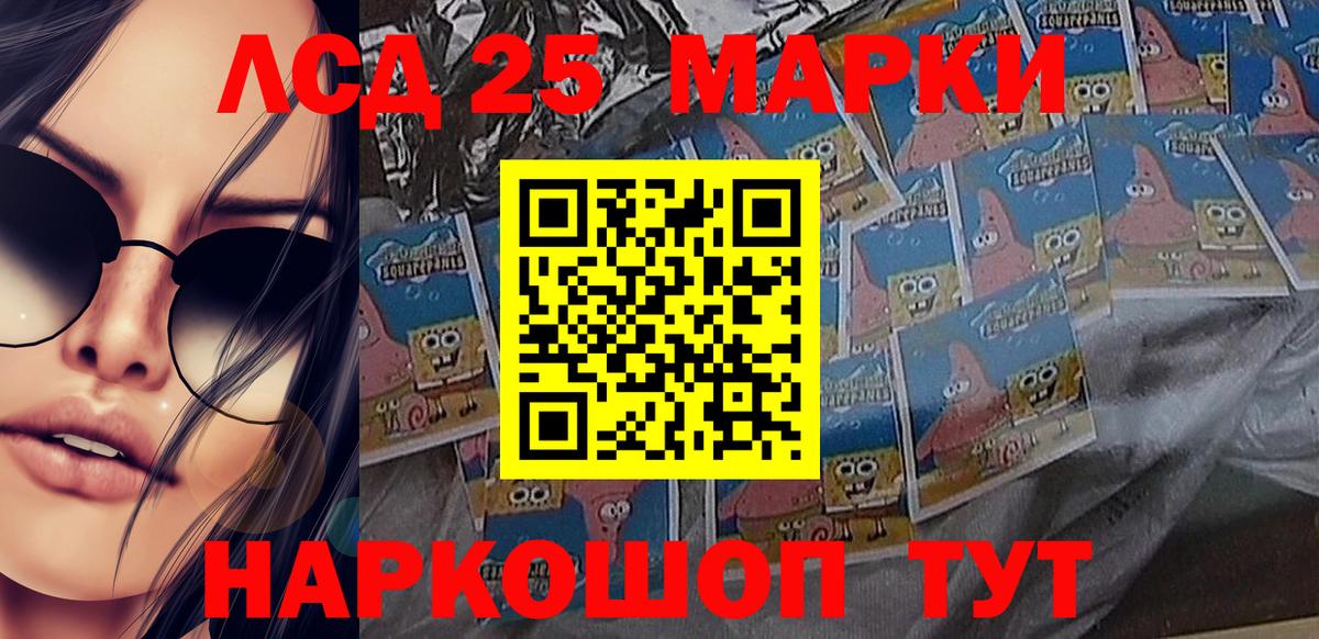 Кубинка  Наркотические марки 1500мкг  Наркотические марки 1500мкг  Вход с VPN 