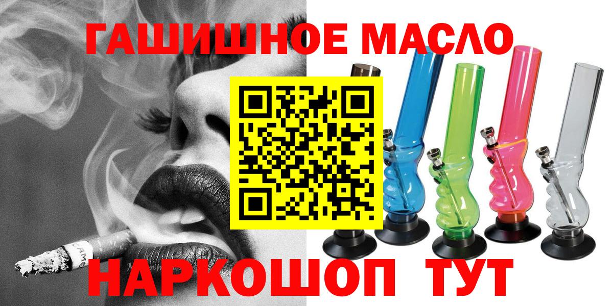 ТГК концентрат Кубинка