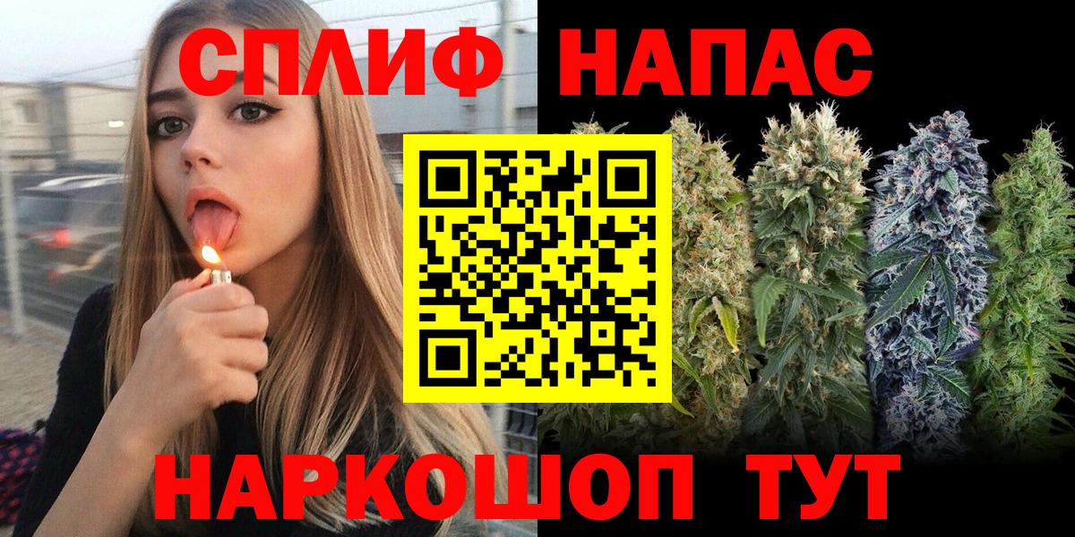 Кубинка  Каннабис марихуана  Конопля тримм  Бошки Шишки Ganja  Вход с VPN 